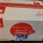 کره حیوانی 5 کیلوگرمی خرم